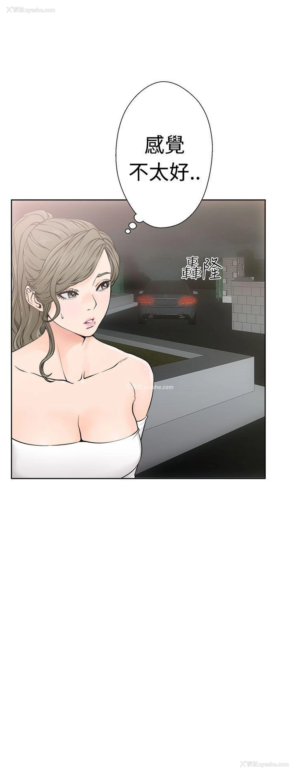 28P - 解禁:初始的快感