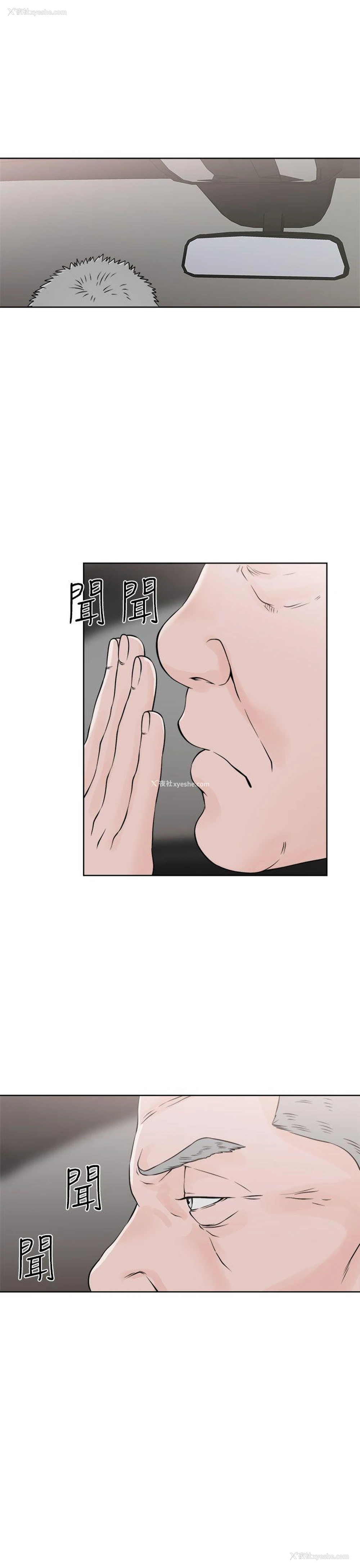 29P - 解禁:初始的快感