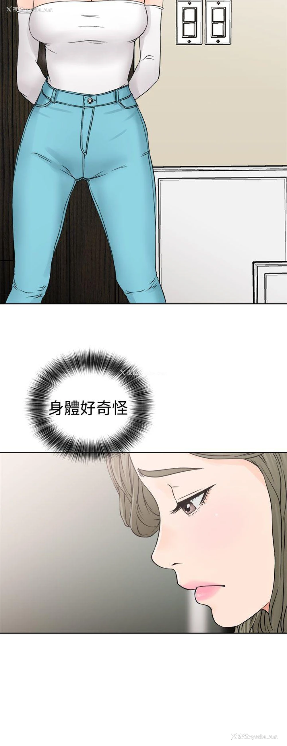 32P - 解禁:初始的快感