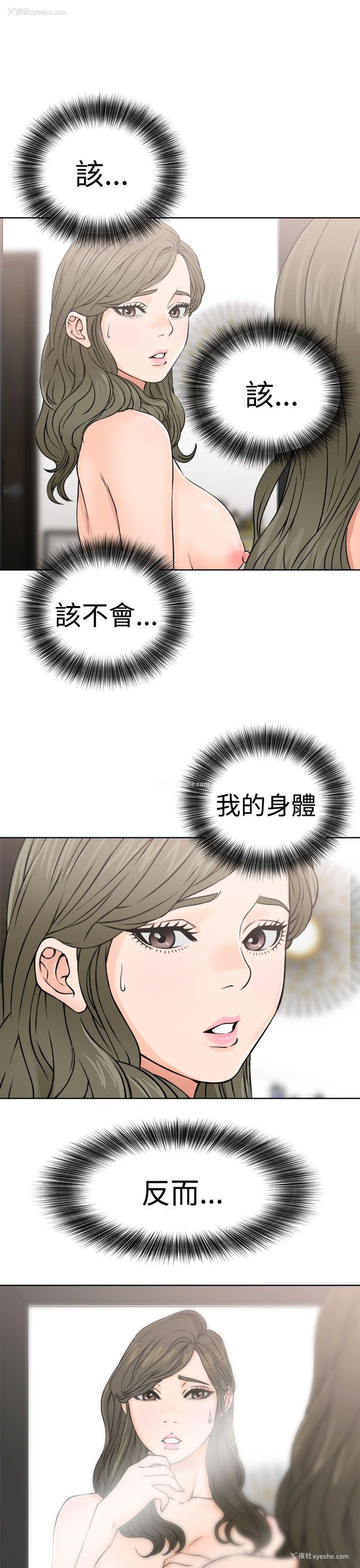 37P - 解禁:初始的快感