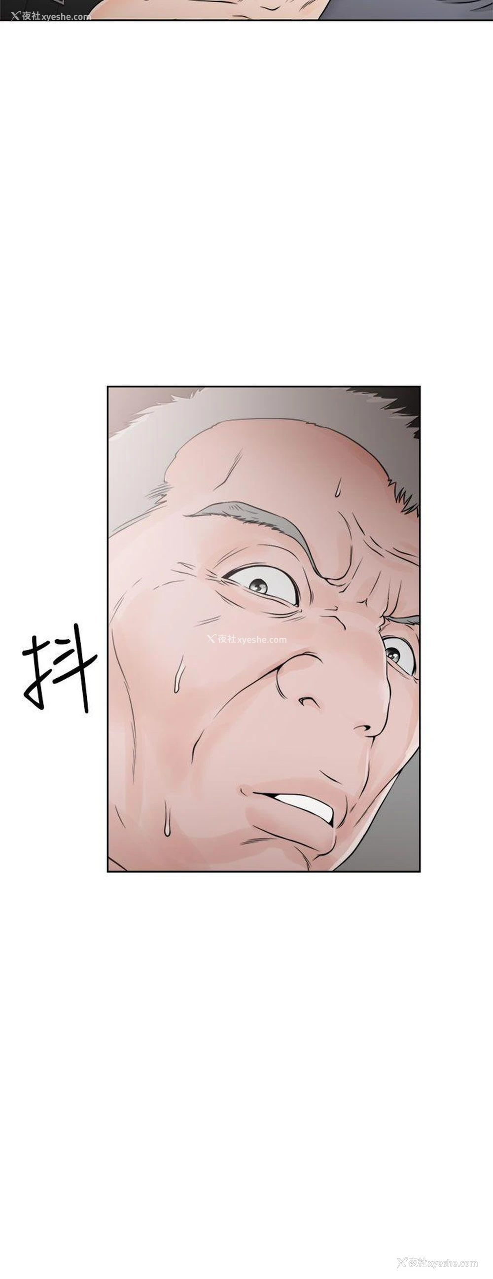 6P - 解禁:初始的快感