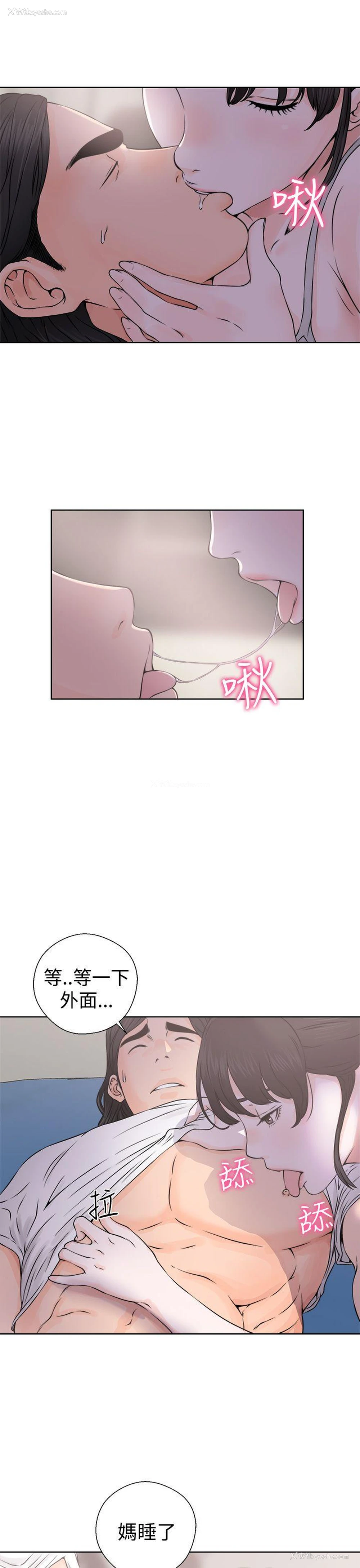 19P - 解禁:初始的快感