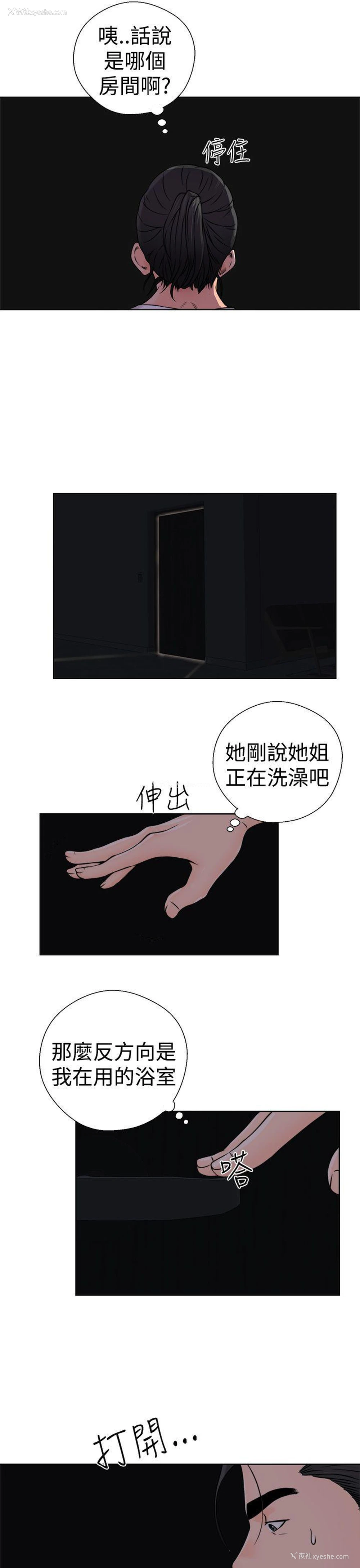 37P - 解禁:初始的快感