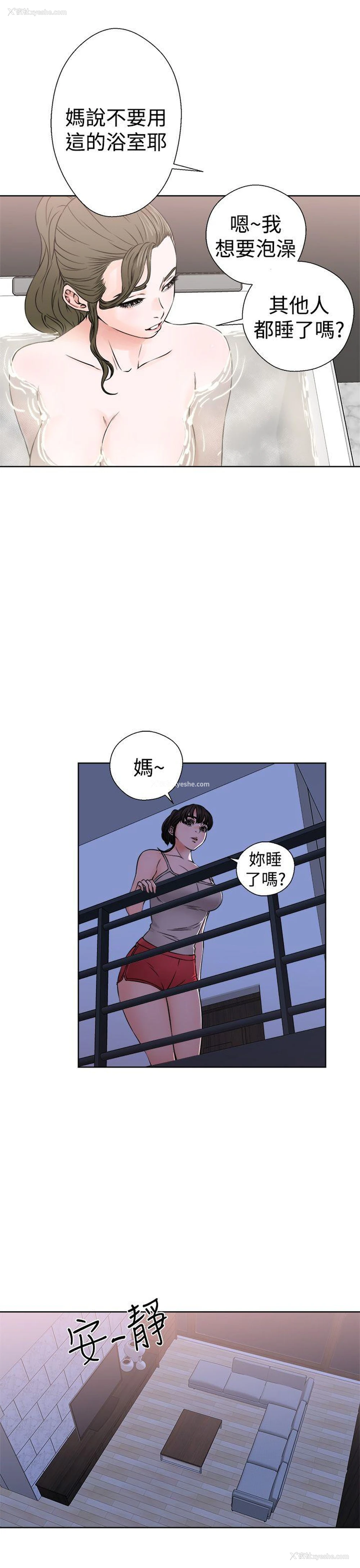 5P - 解禁:初始的快感
