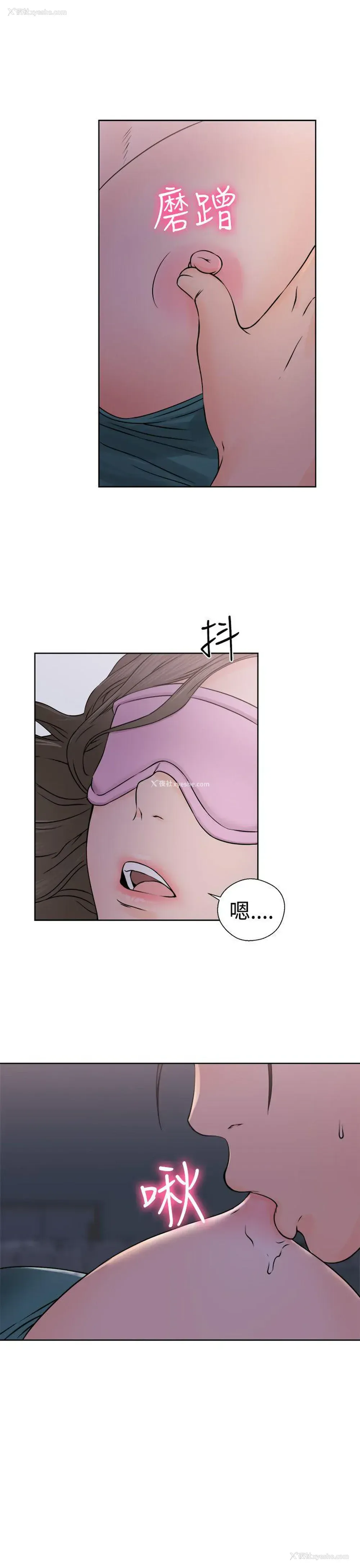 11P - 解禁:初始的快感
