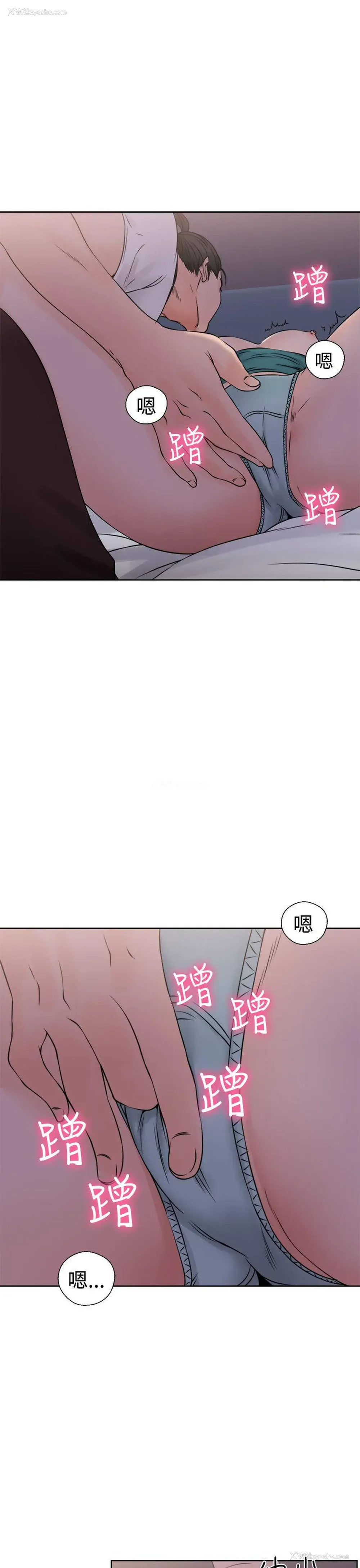 17P - 解禁:初始的快感