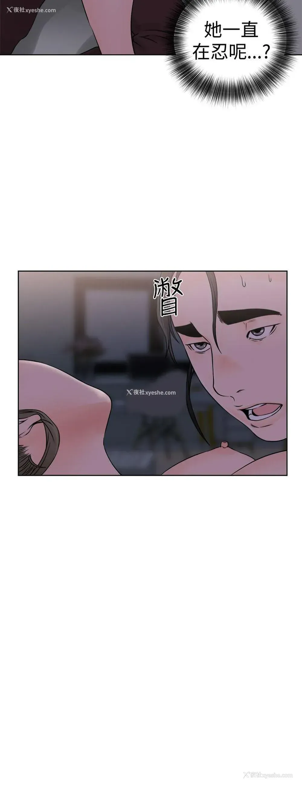 22P - 解禁:初始的快感