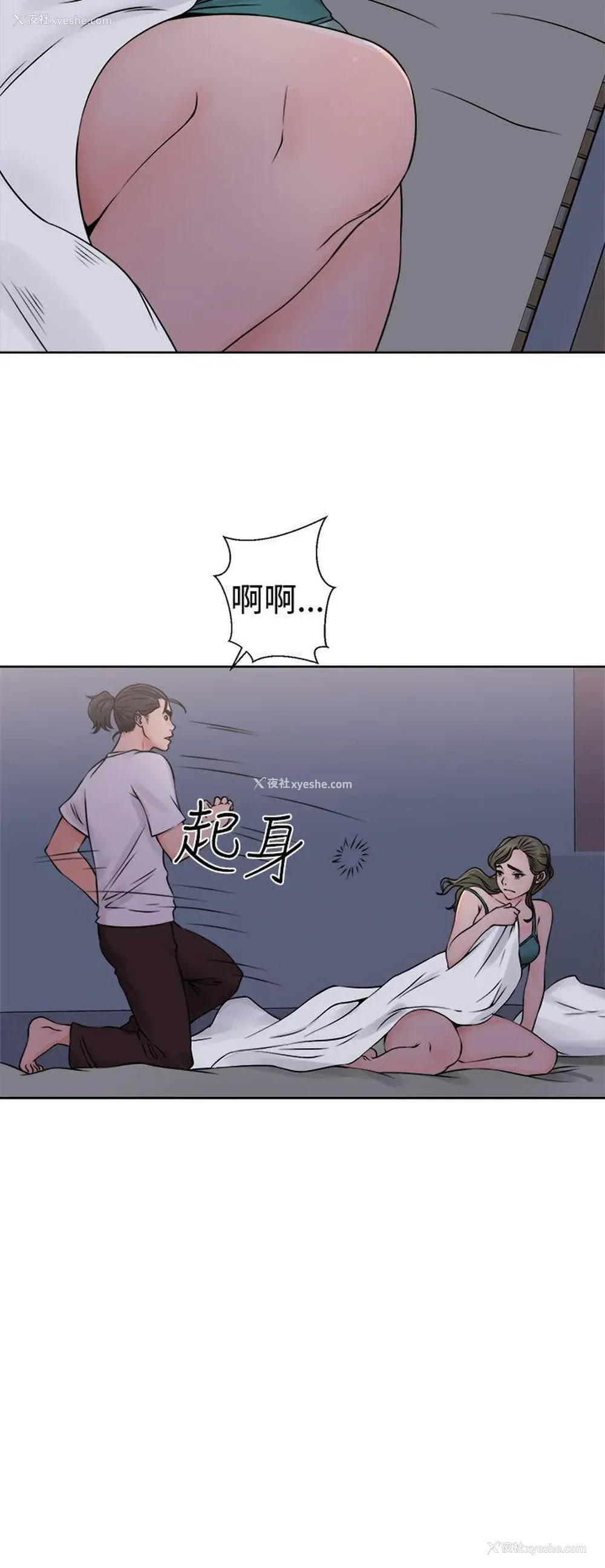 24P - 解禁:初始的快感