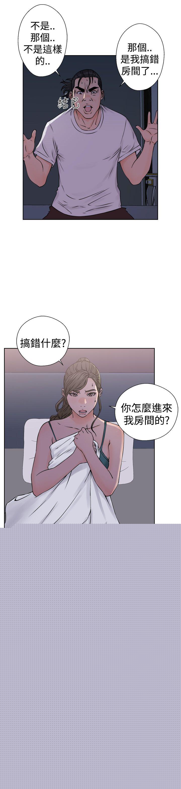 25P - 解禁:初始的快感