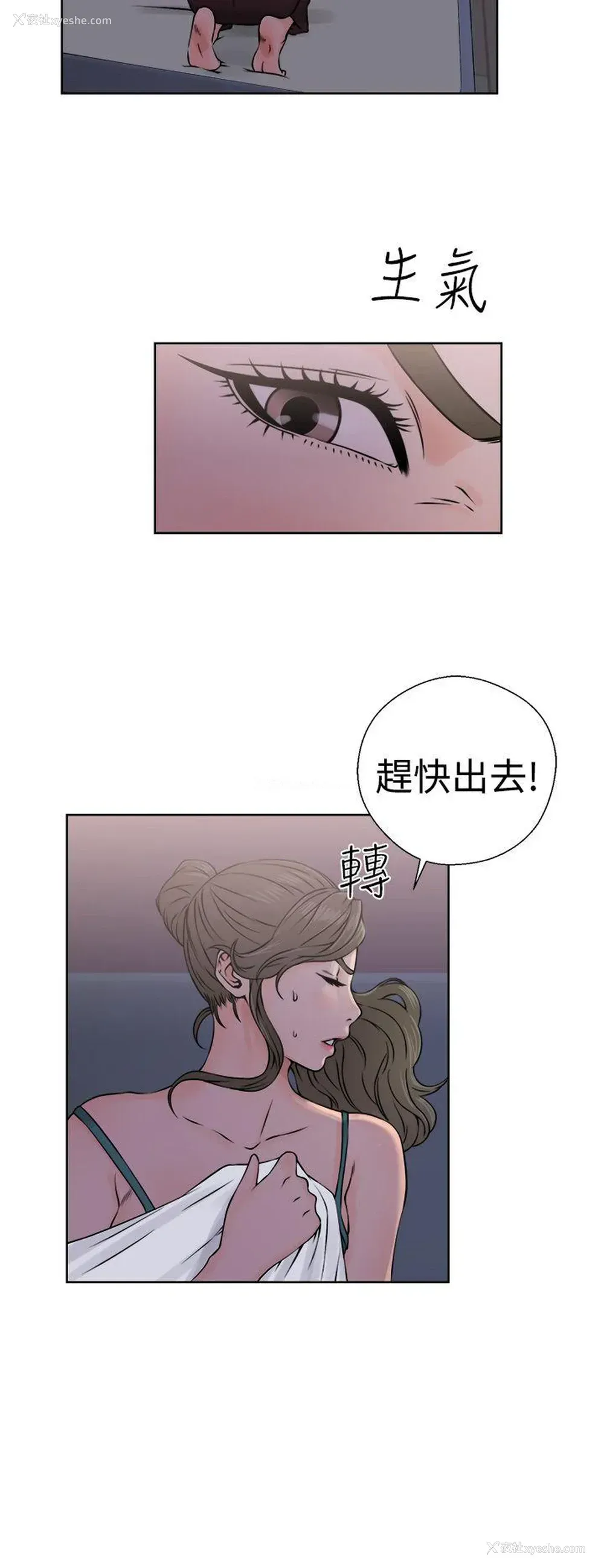 26P - 解禁:初始的快感