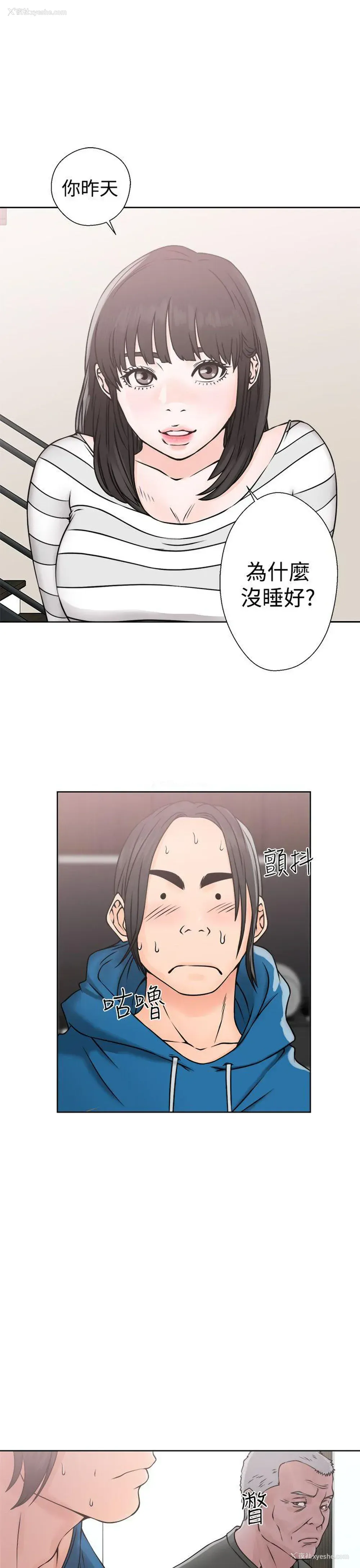 37P - 解禁:初始的快感