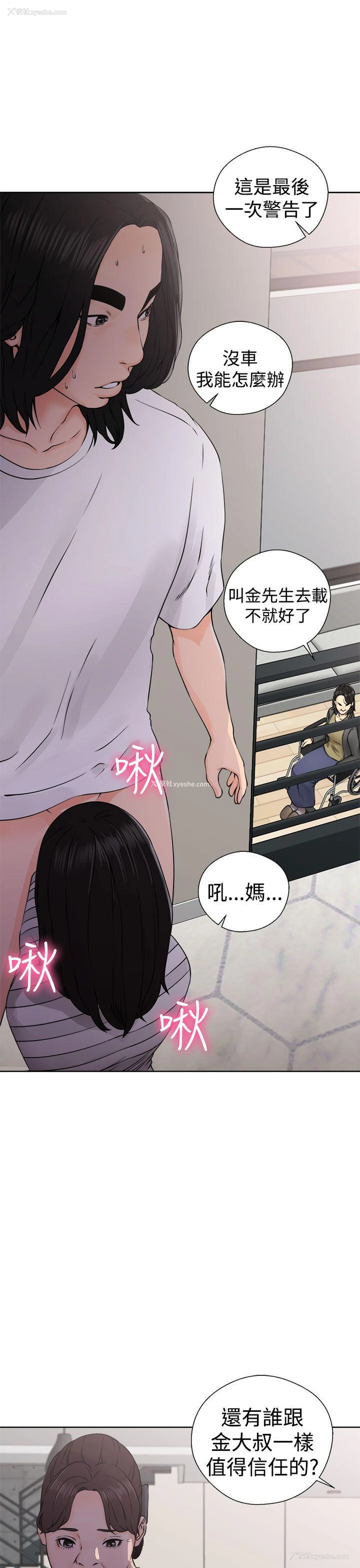 17P - 解禁:初始的快感