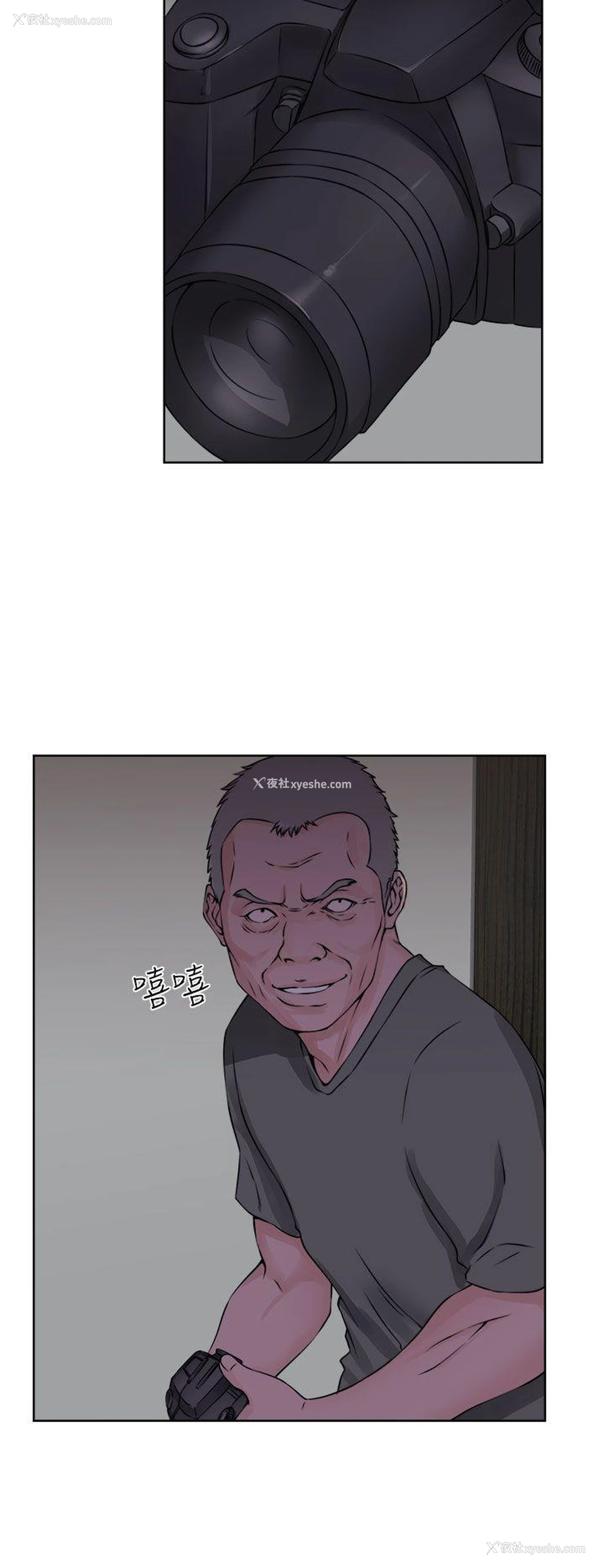 20P - 解禁:初始的快感