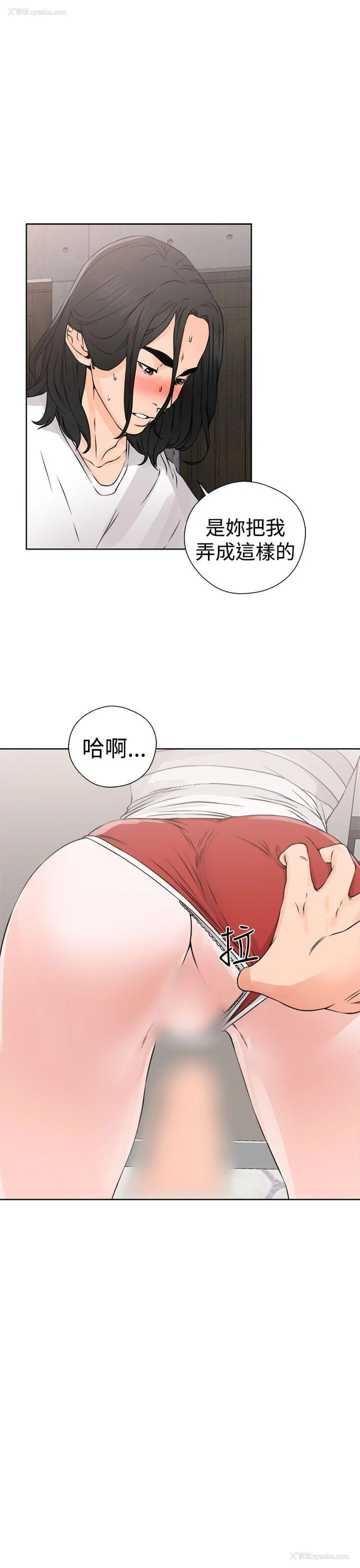 23P - 解禁:初始的快感