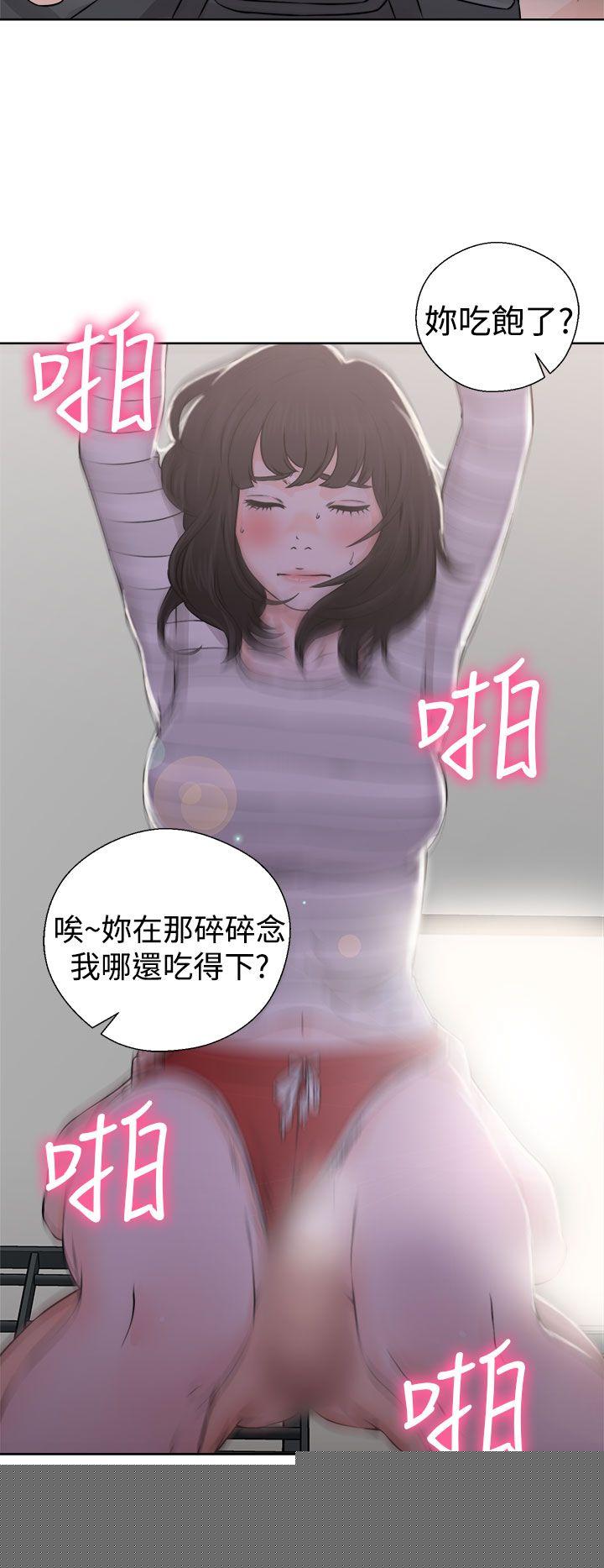 26P - 解禁:初始的快感