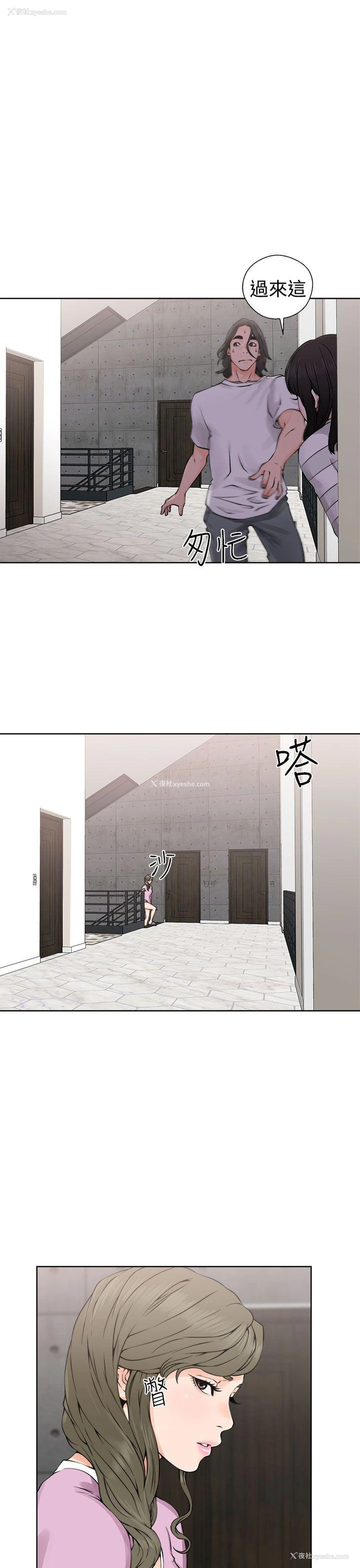 29P - 解禁:初始的快感