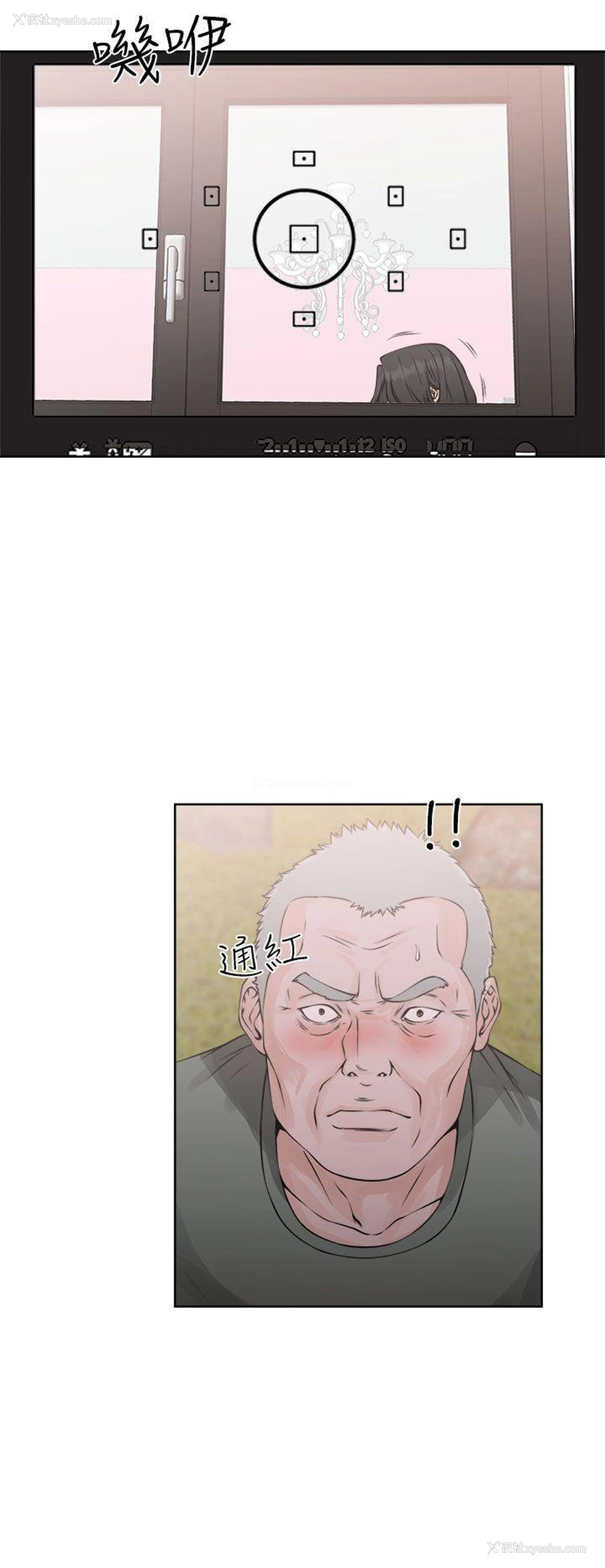 32P - 解禁:初始的快感