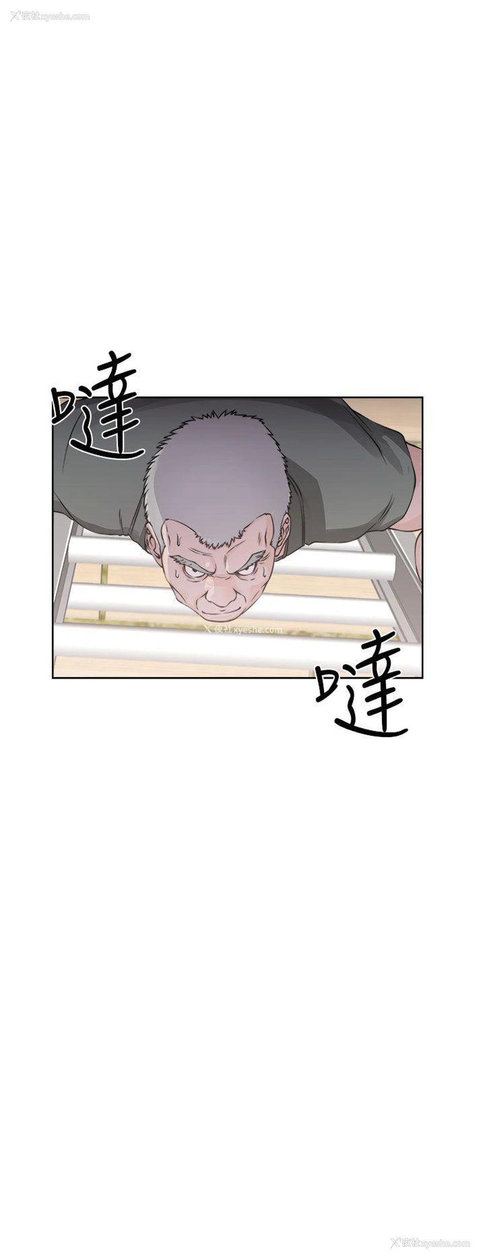 34P - 解禁:初始的快感