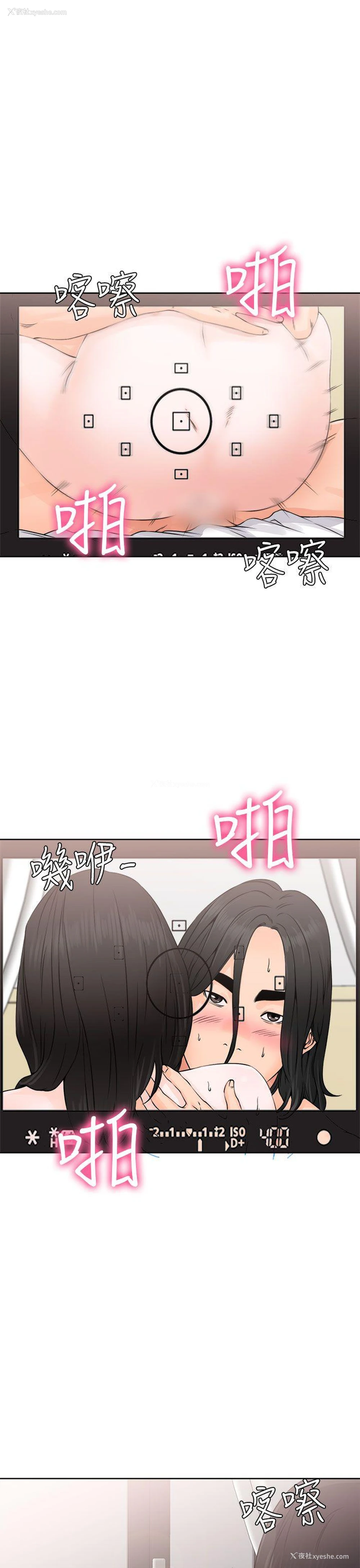 37P - 解禁:初始的快感