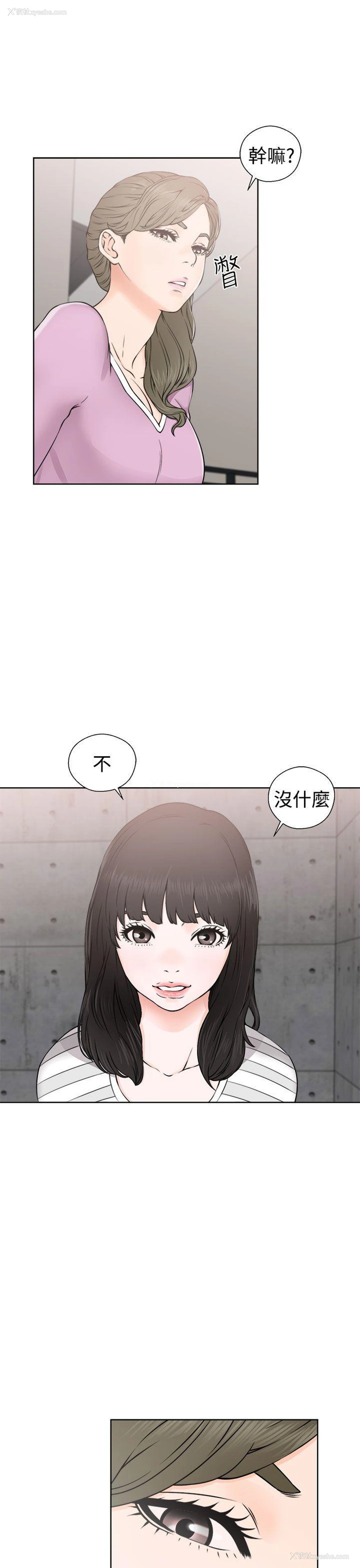 3P - 解禁:初始的快感