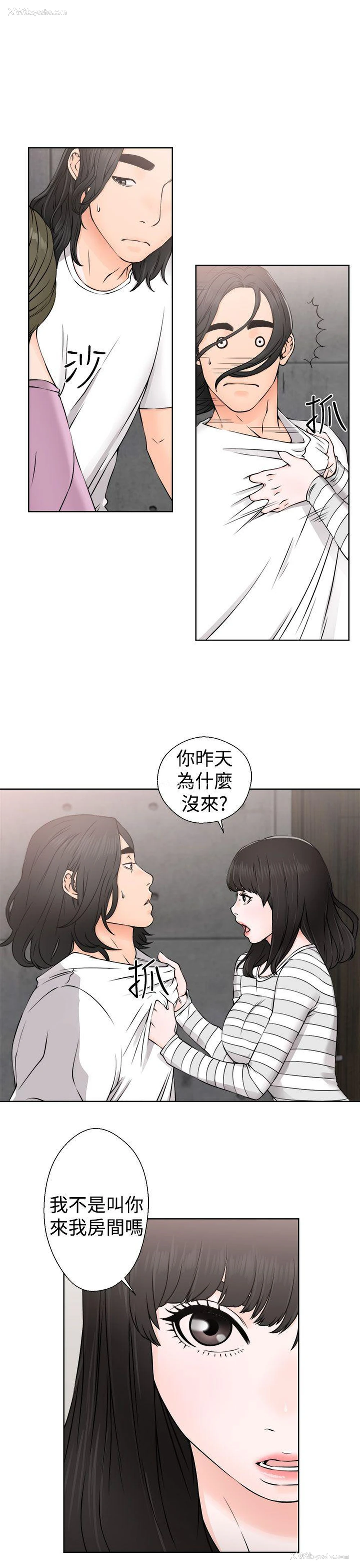 5P - 解禁:初始的快感