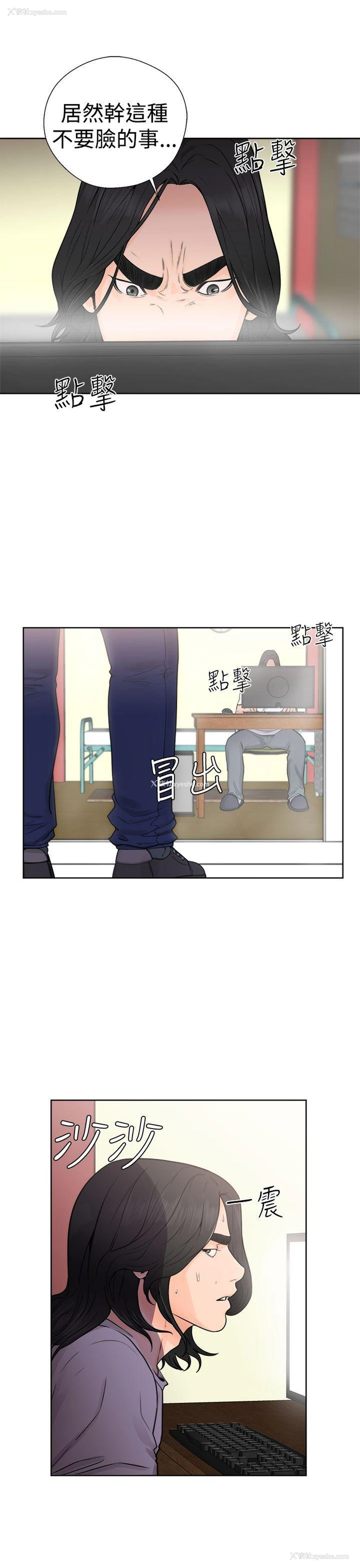 15P - 解禁:初始的快感