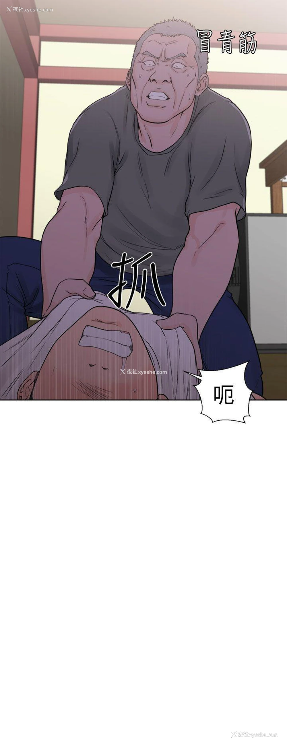 20P - 解禁:初始的快感