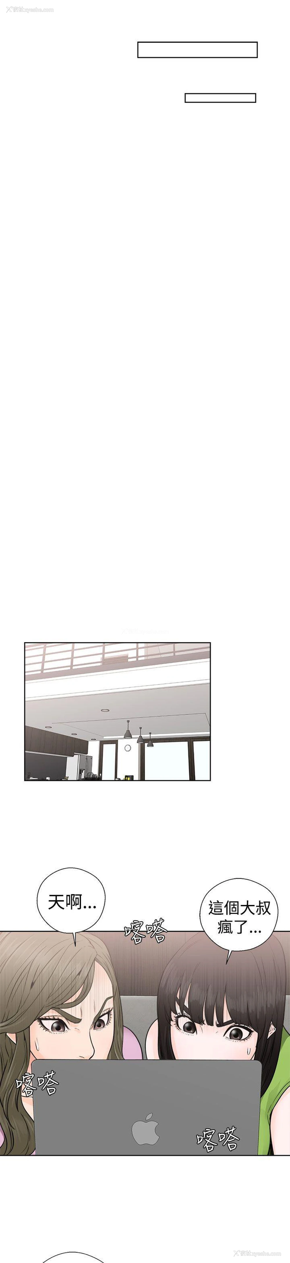 29P - 解禁:初始的快感