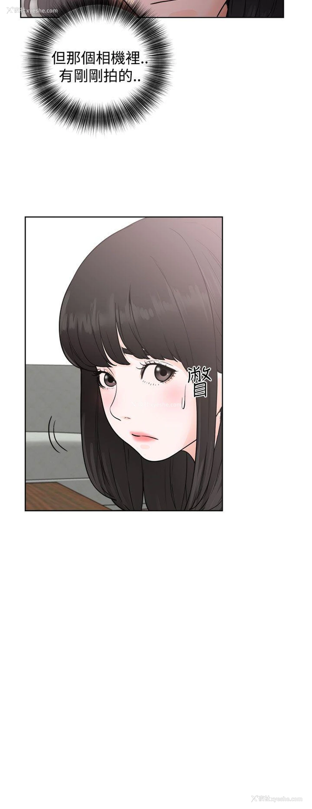 32P - 解禁:初始的快感