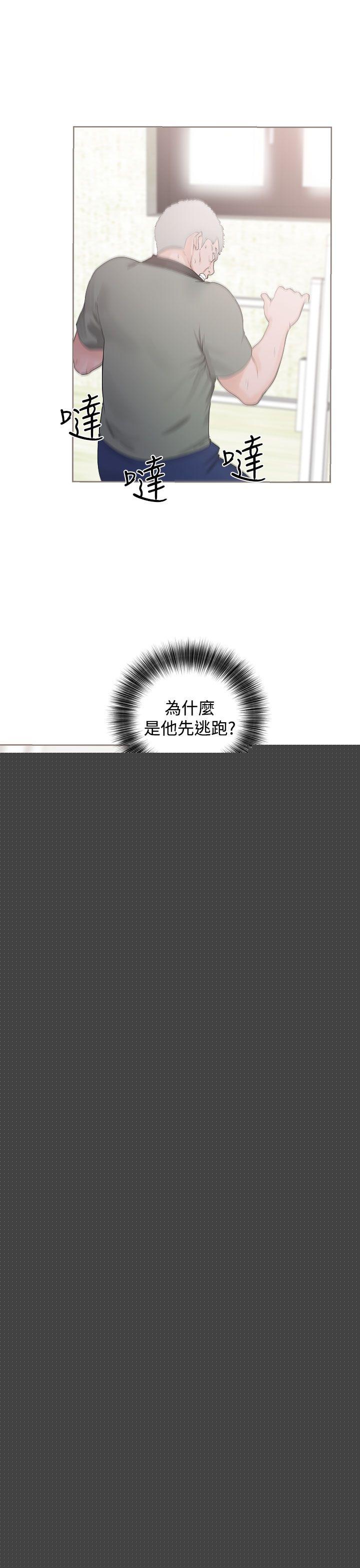 3P - 解禁:初始的快感