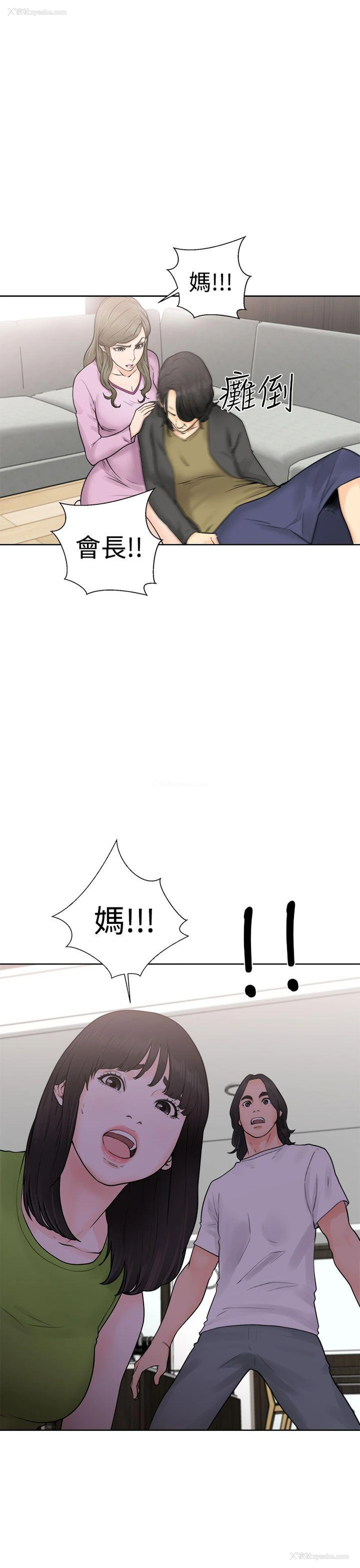 39P - 解禁:初始的快感