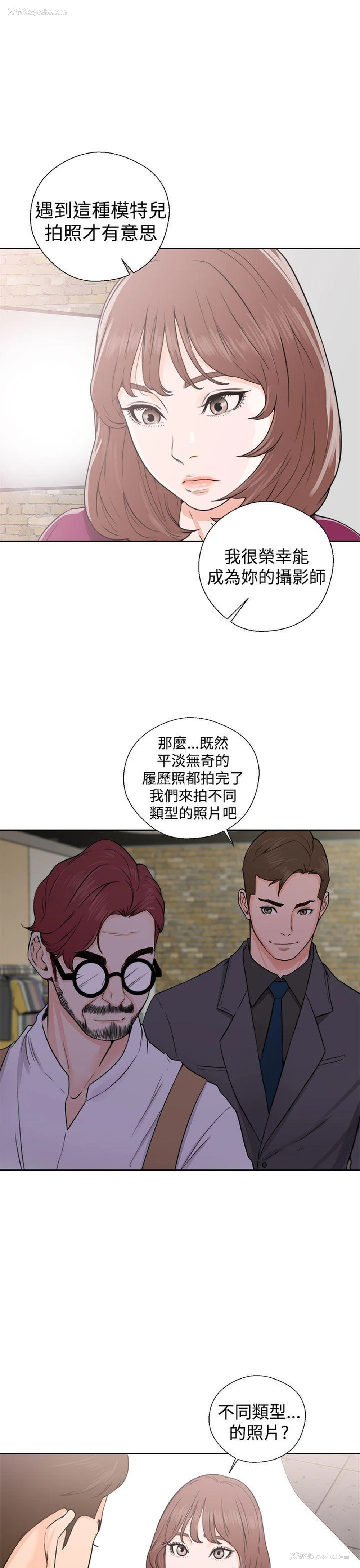 11P - 解禁:初始的快感