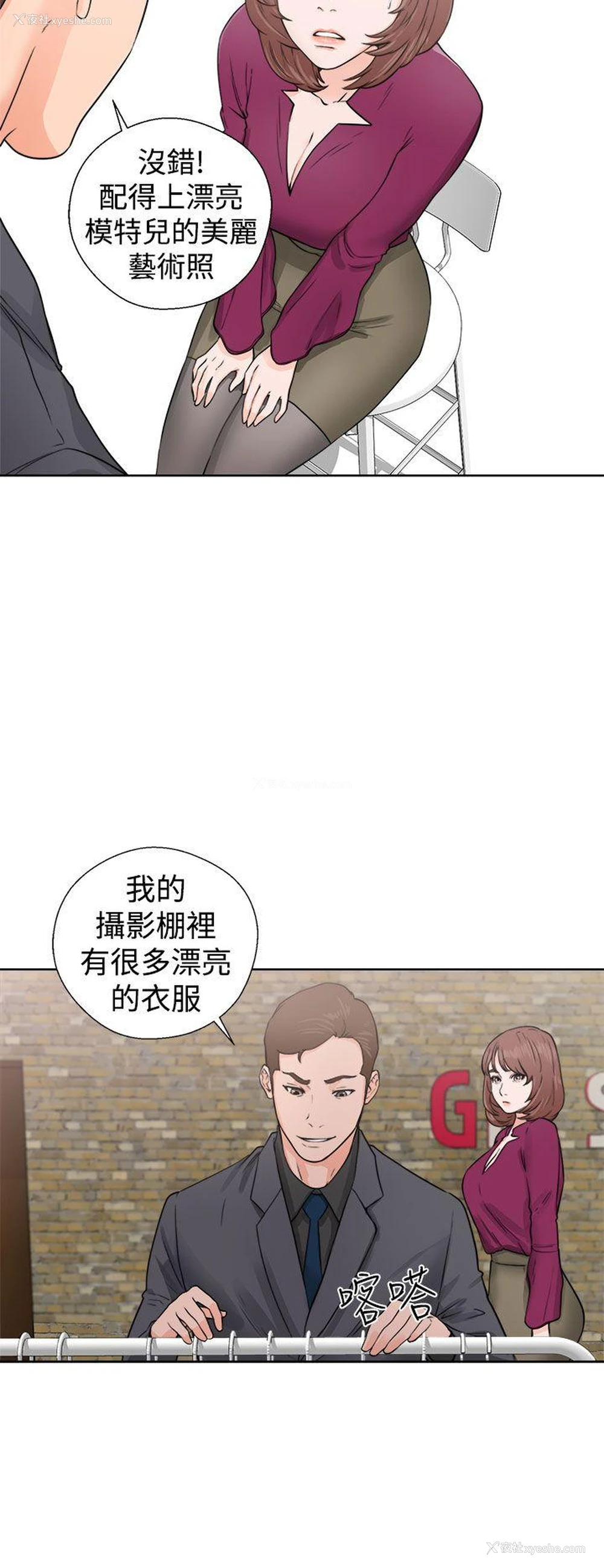 12P - 解禁:初始的快感
