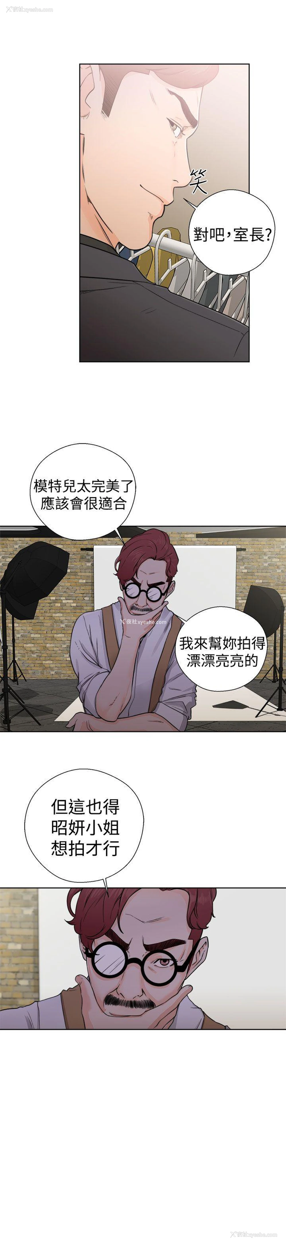 13P - 解禁:初始的快感