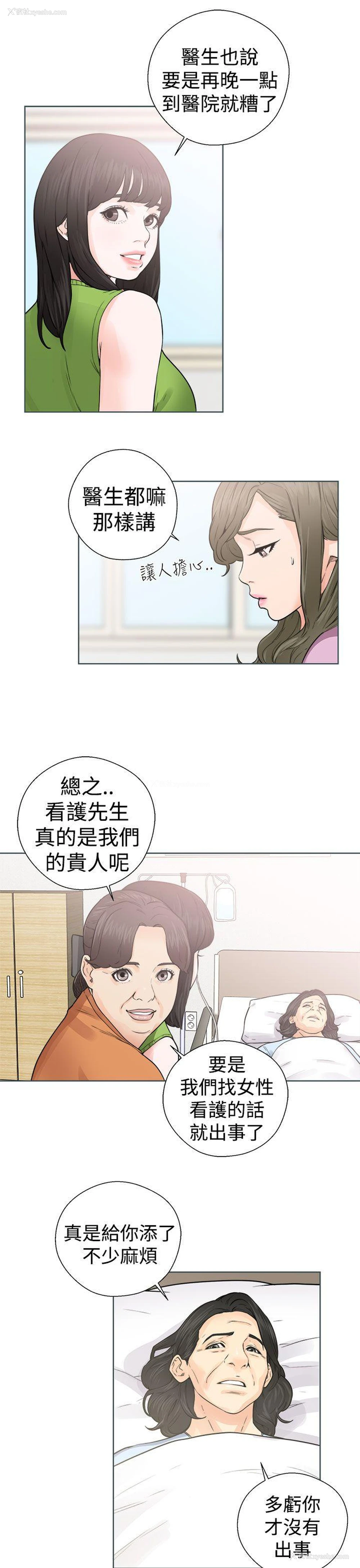 19P - 解禁:初始的快感
