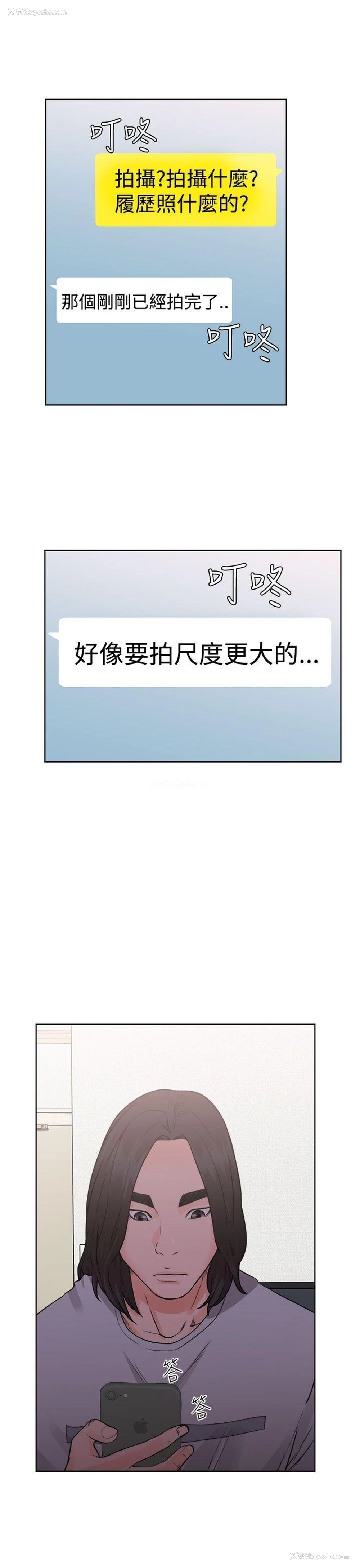 27P - 解禁:初始的快感