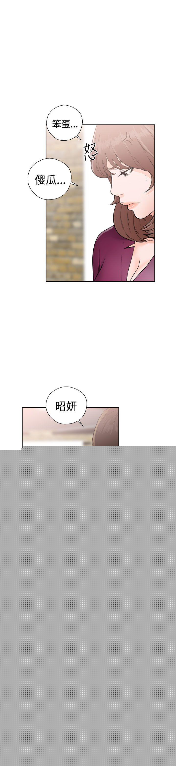 33P - 解禁:初始的快感
