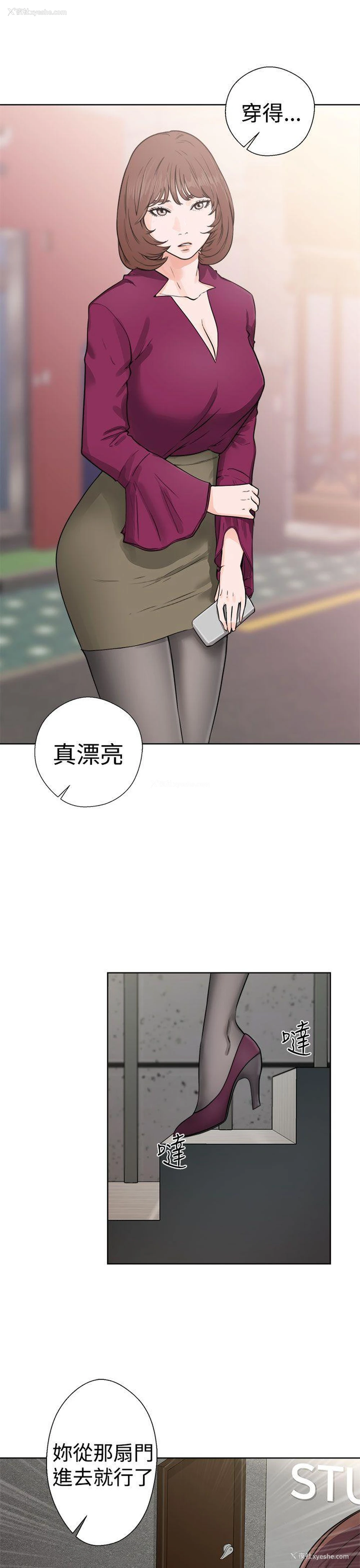 3P - 解禁:初始的快感