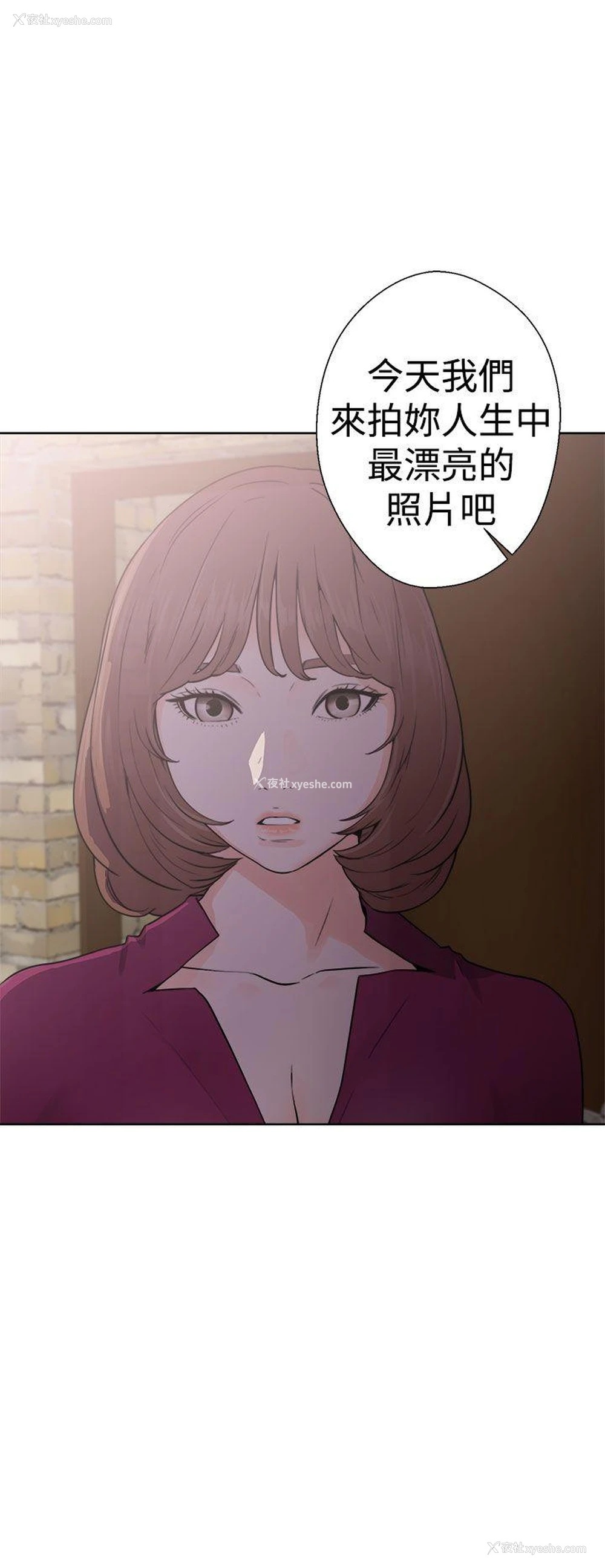 6P - 解禁:初始的快感