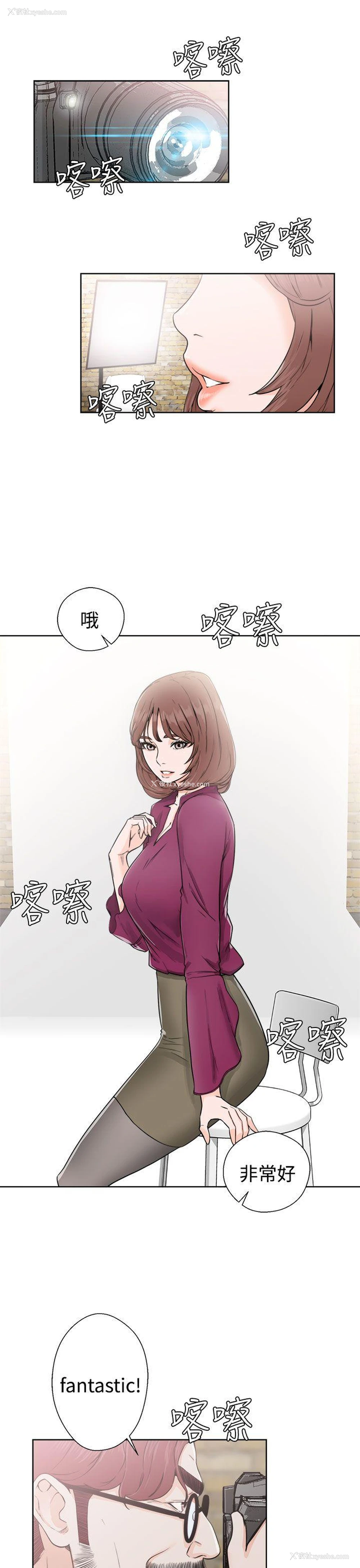 9P - 解禁:初始的快感