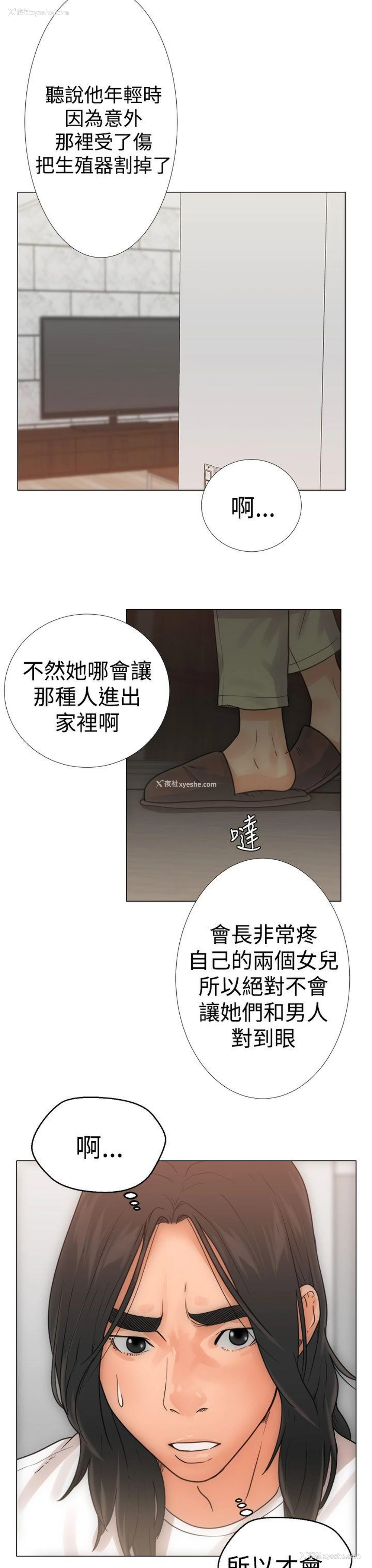 11P - 解禁:初始的快感