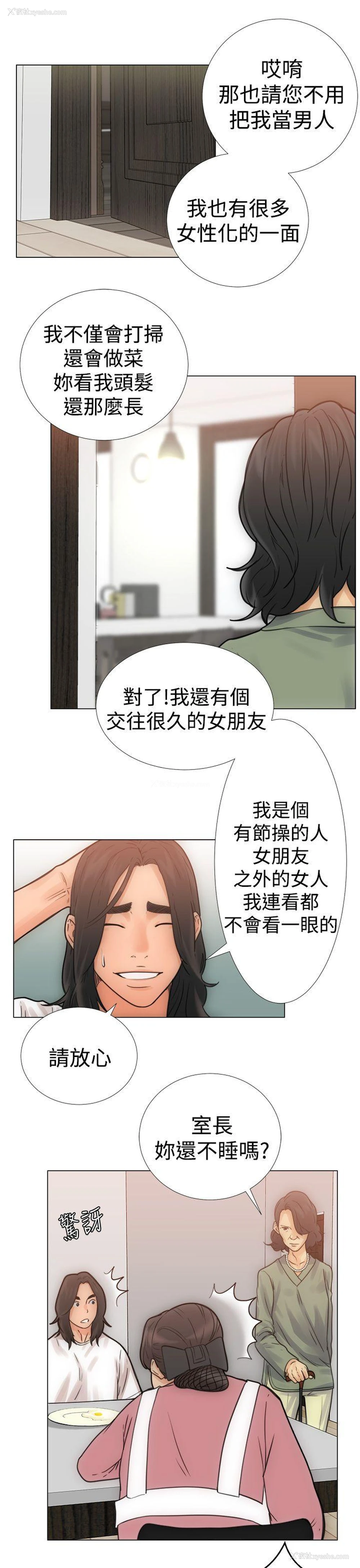 13P - 解禁:初始的快感
