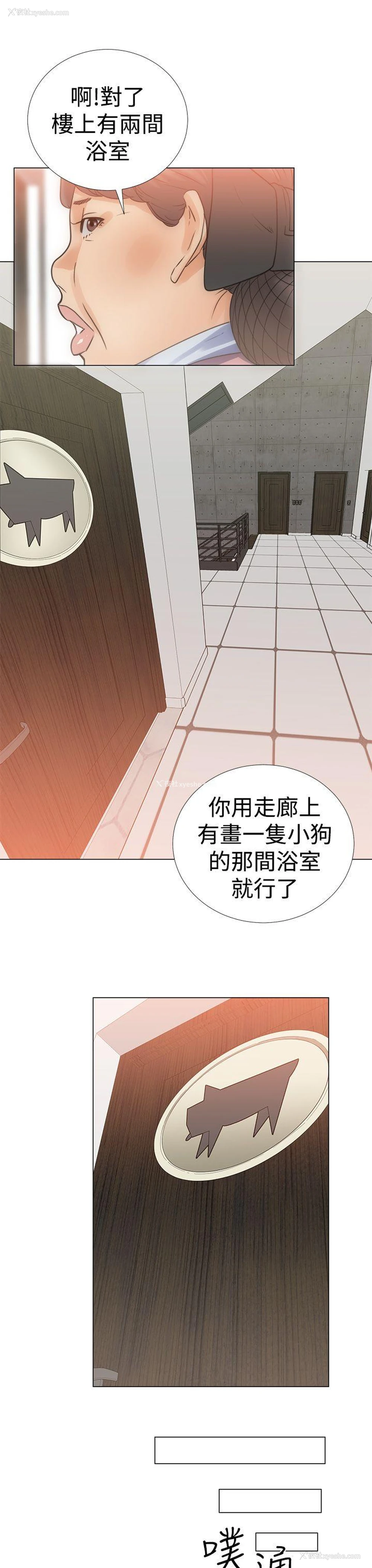 19P - 解禁:初始的快感