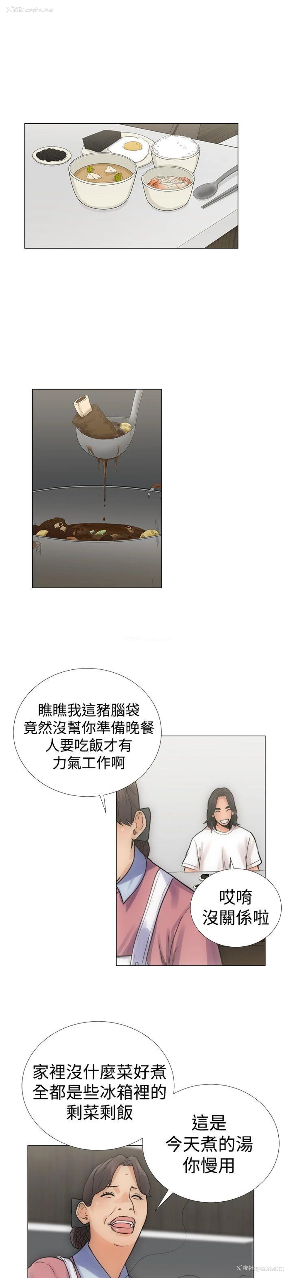 1P - 解禁:初始的快感