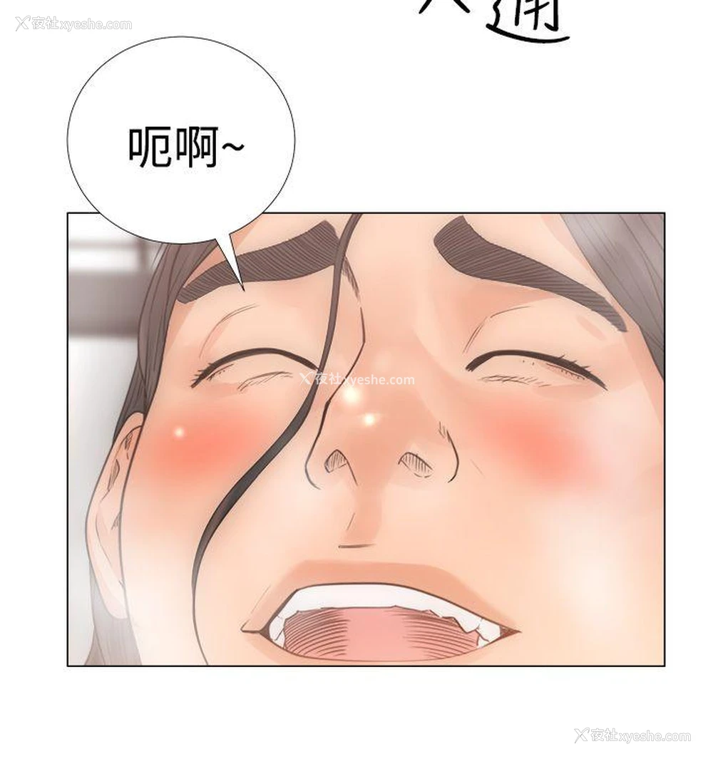 20P - 解禁:初始的快感