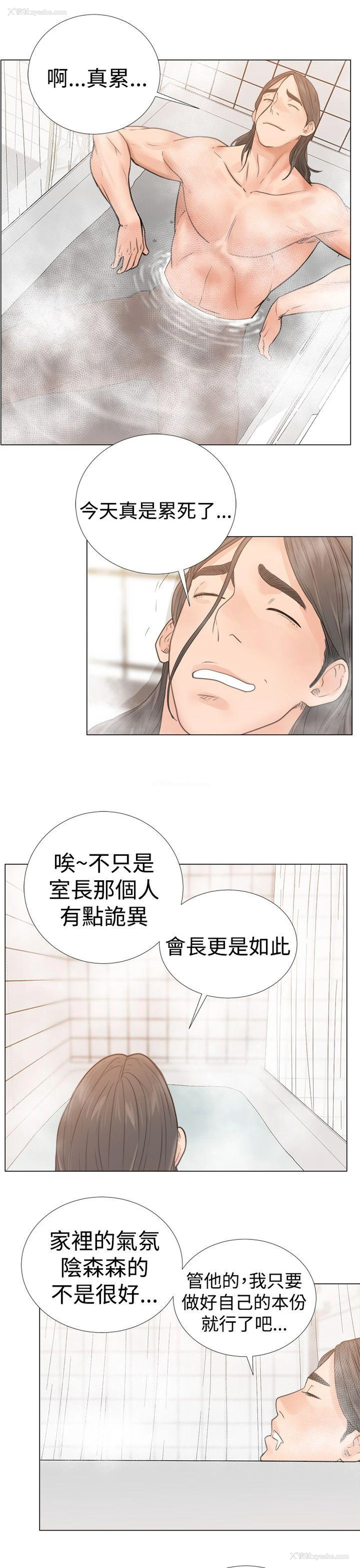 21P - 解禁:初始的快感
