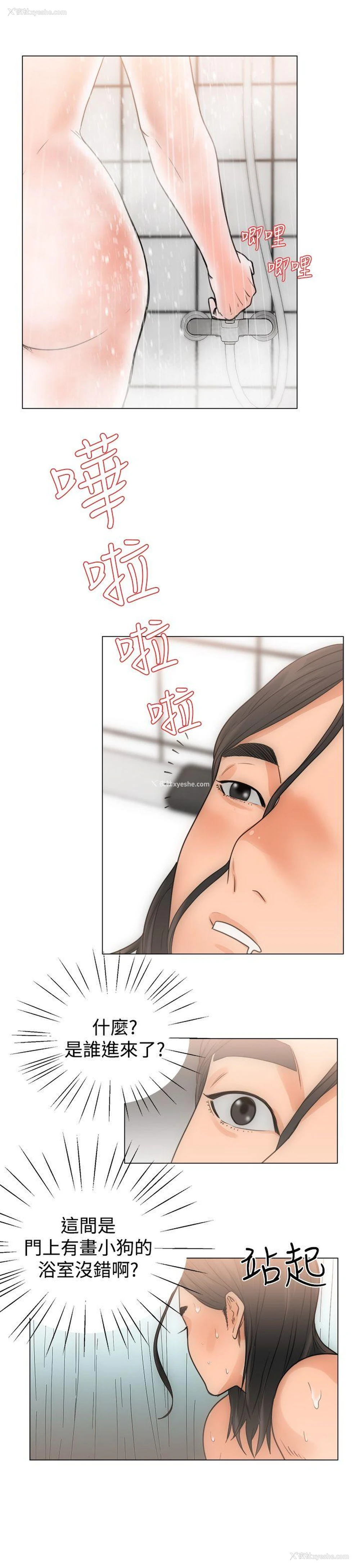 25P - 解禁:初始的快感