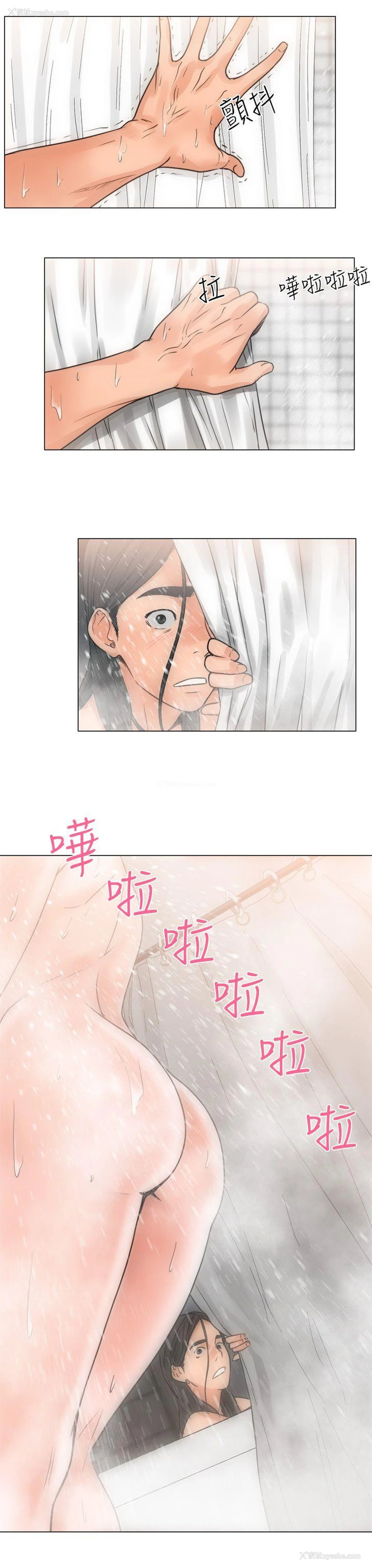 27P - 解禁:初始的快感