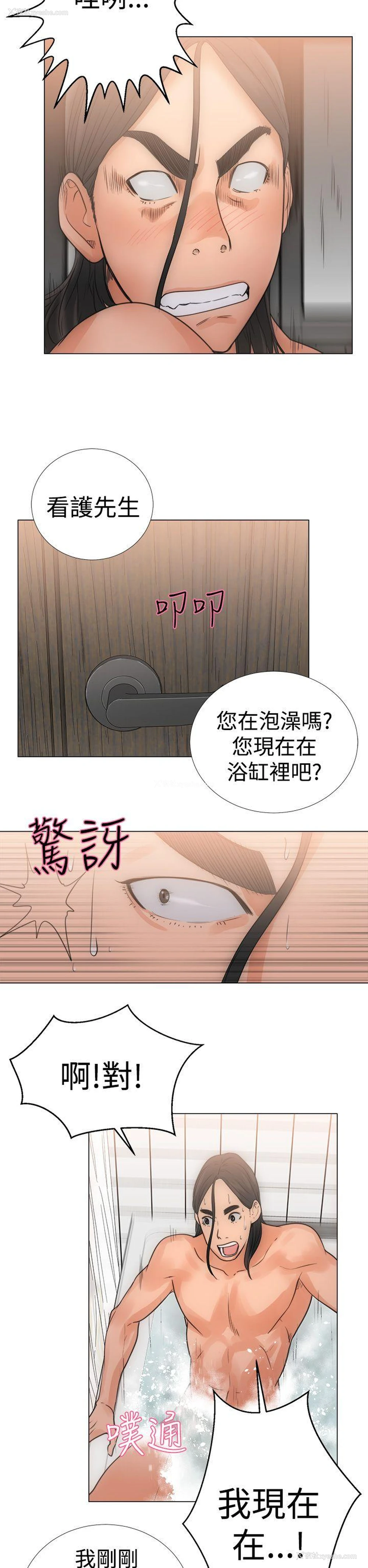 30P - 解禁:初始的快感