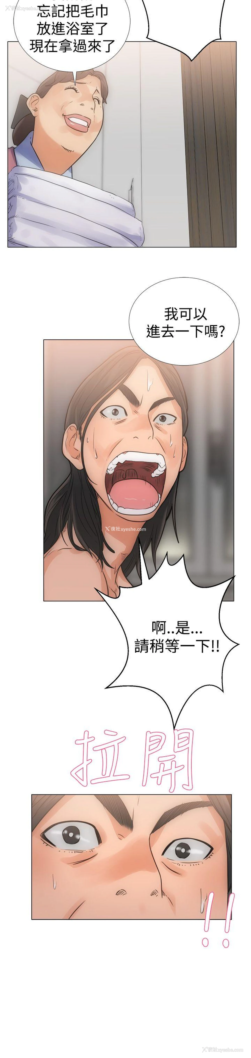 31P - 解禁:初始的快感